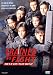 Trained to Fight - Best of the Best
