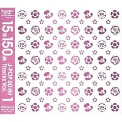 【クリックで詳細表示】15年150曲 J-POP 50Hit Tracks vol.1(CCCD) [Compilation]