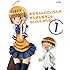 お兄ちゃんのことなんかぜんぜん好きじゃないんだからねっ!! 1 [Blu-ray]