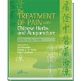The Treatment of Pain with Chinese Herbs and Acupuncture by Peilin Sun
