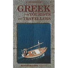 Greek for Tourists and Travellers