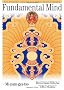 Fundamental Mind: The Nyingma View of the Great Completeness