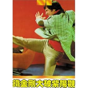 Stones of Death [VHS]