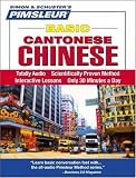 Basic Cantonese Chinese: Learn to Speak and Understand Cantonese with Pimsleur Language Programs (Pimsleur Basic Language Series)