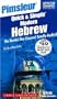Hebrew: Learn to Speak and Understand Hebrew with Pimsleur Language Programs (Pimsleur Quick and Simple)