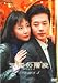 �V���̊K�i&nbsp;DVD-BOX&nbsp;1