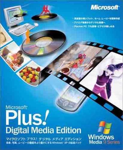 Microsoft Plus! Digital Media Edition