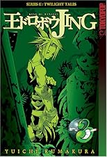 Jing, King of Bandits: Twilight Tales (Volume 3)