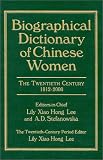Review M.E. Sharpe  / Biographical Dictionary of Chinese Women: The Twentieth Century 1912-2000 (Biographical Dictionary of Chinese Women)