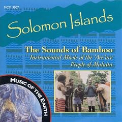 The Sounds Of Bamboo