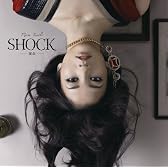 SHOCK-運命-