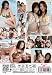 相澤仁美×愛川ゆず季 Double Bomb [DVD] 別画像