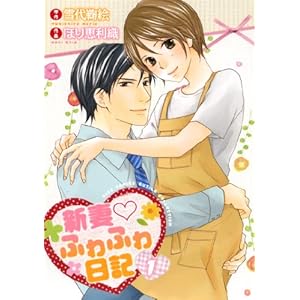 �V�ȁE�ӂ�ӂ���L 1 (�o�[�Y�R�~�b�N�X ���`���R���N�V����)