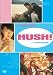 Hush [FR Import]