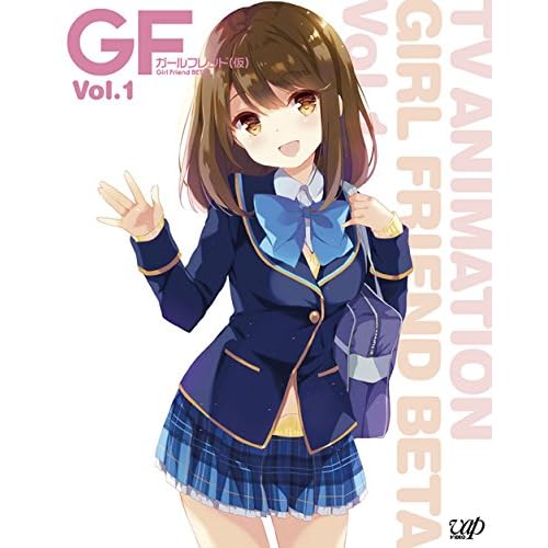 ガールフレンド(仮) Vol.1 [Blu-ray]