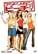 �A�����J���E�s�[�`�p�C [DVD]
