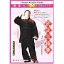 Wu-Style Tai Chi Quan