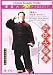 Wu-Style Tai Chi Quan