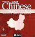 INSTANT IMMERSION CHINESE AUDIO DELUXE (AUDIO BOOK)