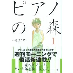 マンガ表紙