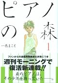 随分前に絶対面白い匂いがするから読もう、と思ったのに読んでなかったので読む。今のところ上々です。
