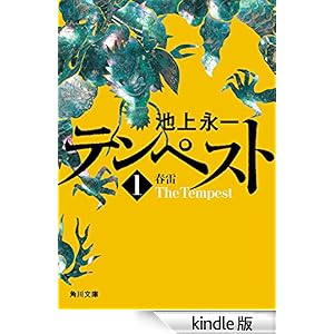 �e���y�X�g�@��ꊪ�@�t�� �p�앶��