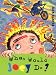What Would Joey Do? (Hardcover)