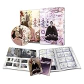 さらい屋五葉 第一巻 [DVD]