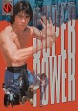 Super Power [DVD] [Region 1] [US Import] [NTSC]