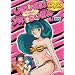 Urusei Yatsura, TV Series 1 (Episodes 1-4)