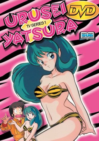 Urusei Yatsura, TV Series 1 (Episodes 1-4)