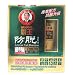 Bawang Professional Anti-Hair Fall Pack