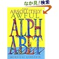 Mordicai Gerstein: The Absolutely Awful Alphabet