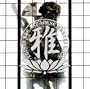Miyavi: This Iz The Japanese Kabuki Rock