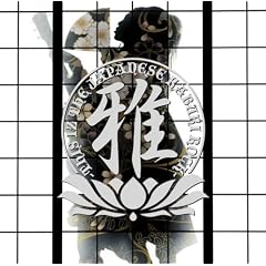 This Iz the Japanese Kabuki Rock