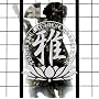 This Iz the Japanese Kabuki Rock