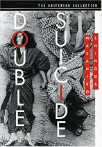 Double Suicide - Criterion Collection