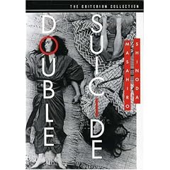 Double Suicide - Criterion Collection by 