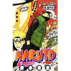 NARUTO ���m46 (46) (�W�����v�R�~�b�N�X)