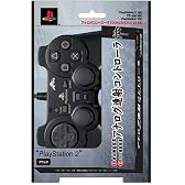 PlayStation2専用 アナログ連射コントローラ『匠』ブラック