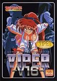 VIPER -V16- クラシックコレクション