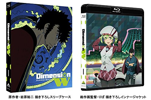 Dimension W (特装限定版) 1 [Blu-ray]