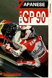 Review Duke Video  / Bike Grand Prix 1990 - Japan