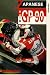 Bike Grand Prix 1990 - Japan