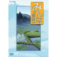 �݂�Ȃ̓��w ��3�W [DVD]