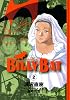 BILLY BAT(2) (モーニングKC)
