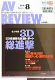 AV REVIEW