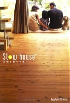 Slow house―太陽と暮らす家