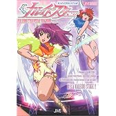 カレイドスター ビジュアルファンブック (Jive fan book series)