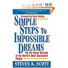 【クリックでお店のこの商品のページへ】Simple Steps to Impossible Dreams: The 15 Power Secrets of the World’s Most Successful People: Gary Smalley, Steven K. Scott: 洋書
